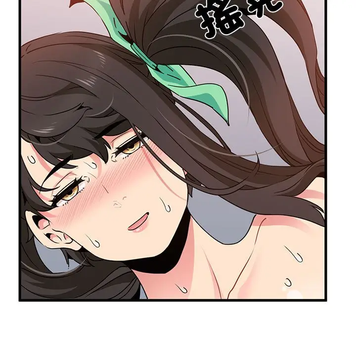 漫画《发小碰不得/强制催眠》第10话第175张图