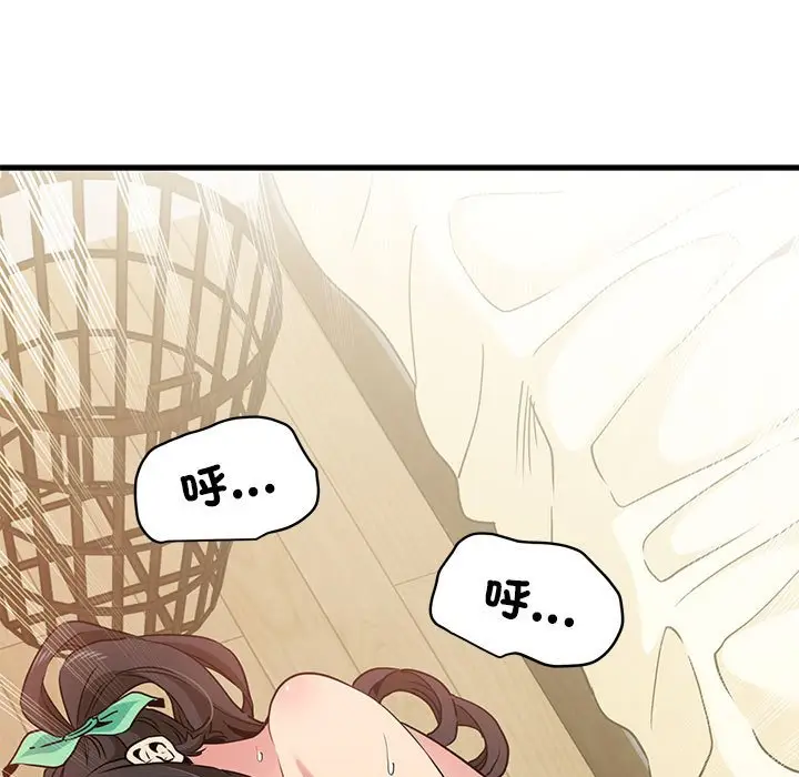 漫画《发小碰不得/强制催眠》第10话第179张图