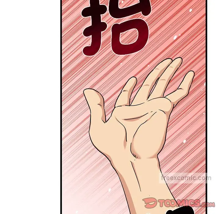 漫画《发小碰不得/强制催眠》第10话第36张图