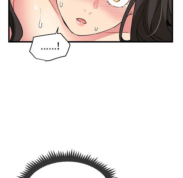 漫画《发小碰不得/强制催眠》第10话第9张图