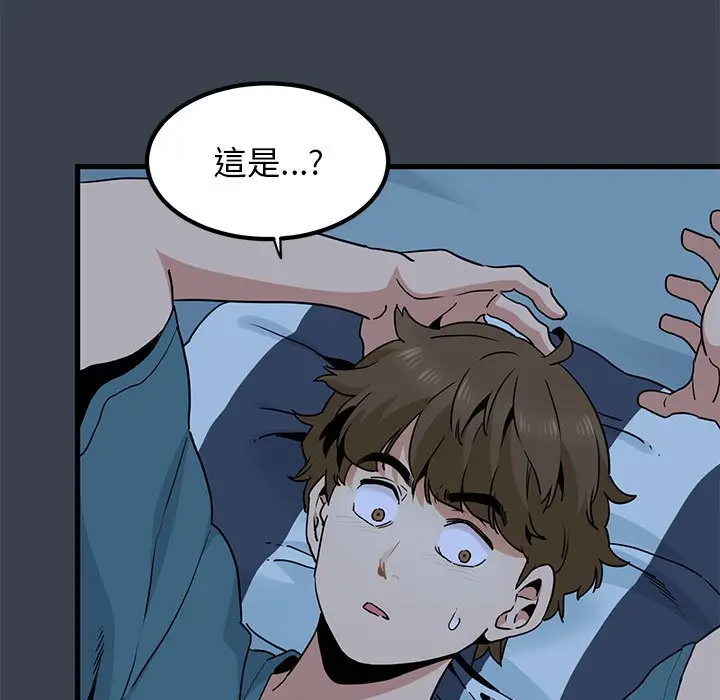 漫画《发小碰不得/强制催眠》第11话第173张图