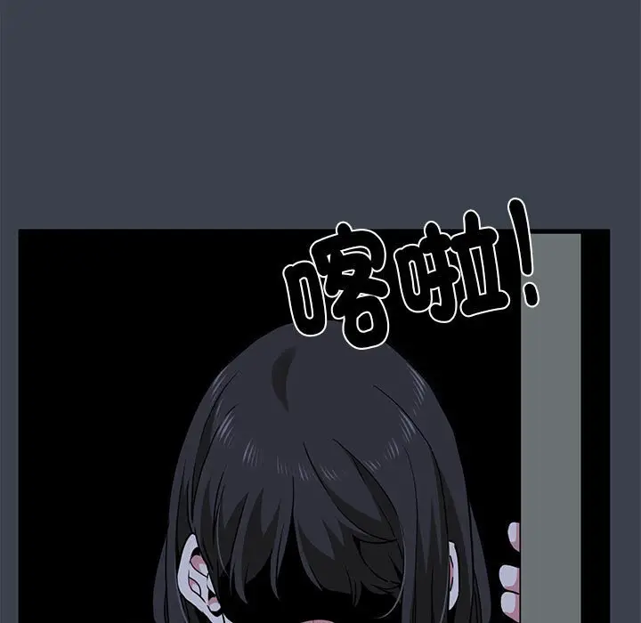 漫画《发小碰不得/强制催眠》第11话第175张图