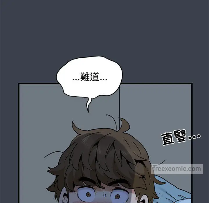 漫画《发小碰不得/强制催眠》第11话第180张图