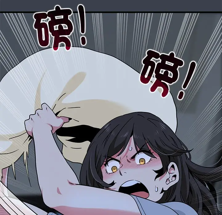 漫画《发小碰不得/强制催眠》第11话第187张图