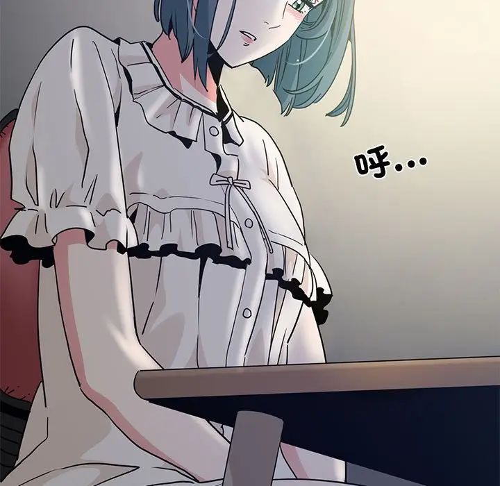 漫画《发小碰不得/强制催眠》第11话第197张图