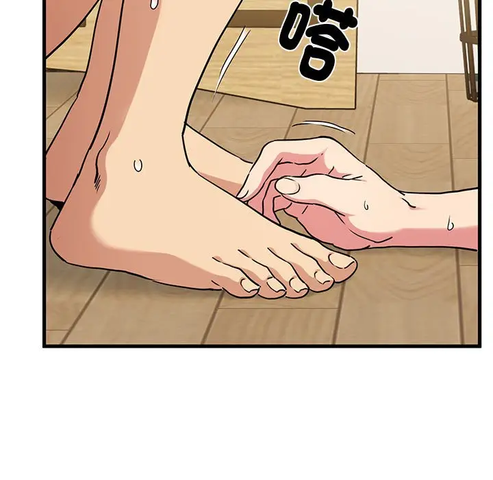 漫画《发小碰不得/强制催眠》第11话第25张图