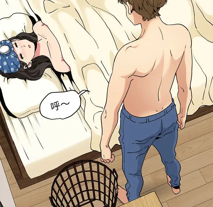 漫画《发小碰不得/强制催眠》第11话第53张图