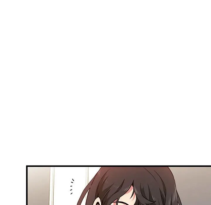 漫画《发小碰不得/强制催眠》第11话第86张图