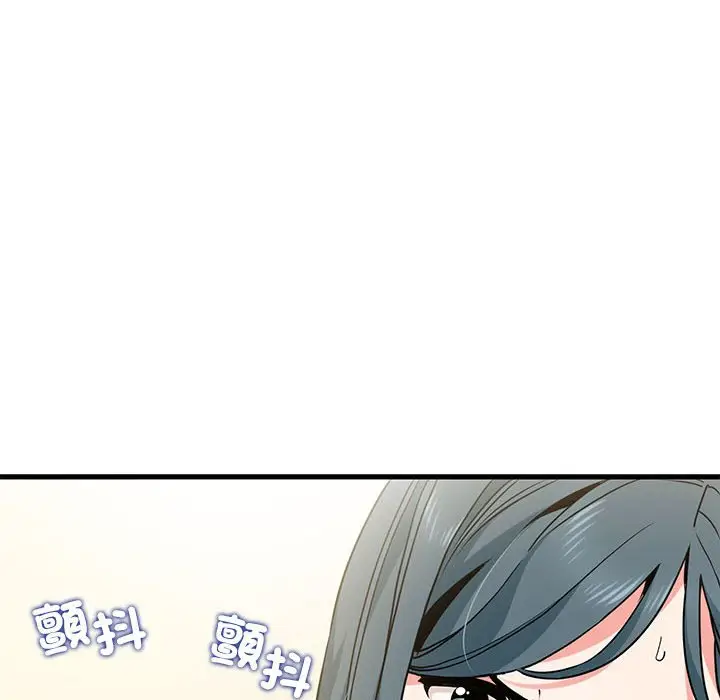 漫画《发小碰不得/强制催眠》第12话第168张图