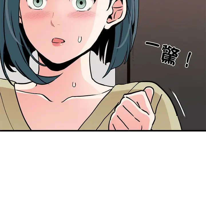 漫画《发小碰不得/强制催眠》第12话第178张图