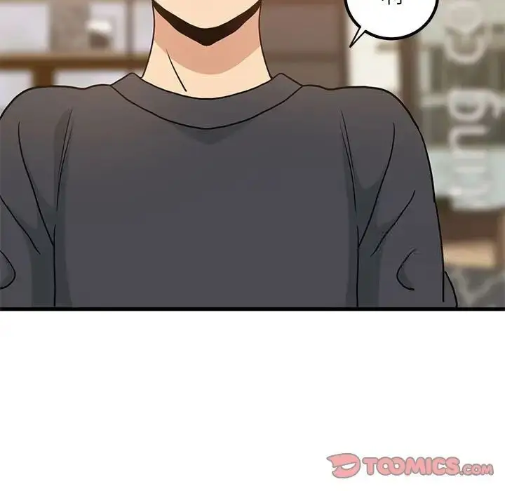 漫画《发小碰不得/强制催眠》第13话第105张图