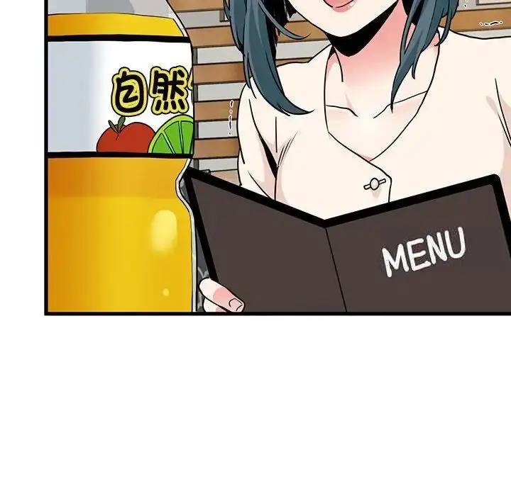 漫画《发小碰不得/强制催眠》第13话第112张图