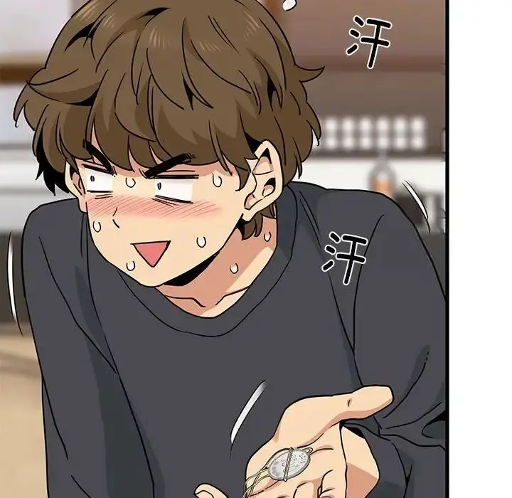 漫画《发小碰不得/强制催眠》第13话第140张图