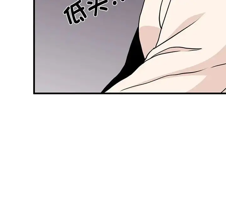 漫画《发小碰不得/强制催眠》第13话第161张图
