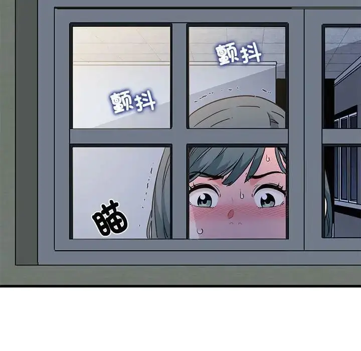 漫画《发小碰不得/强制催眠》第13话第34张图