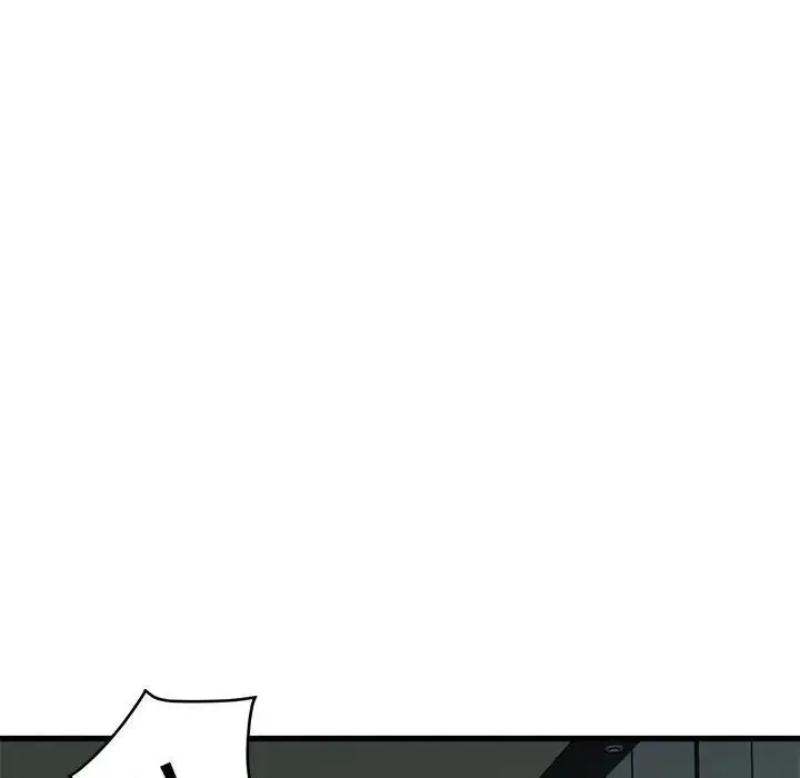 漫画《发小碰不得/强制催眠》第13话第35张图