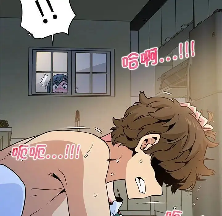 漫画《发小碰不得/强制催眠》第13话第36张图