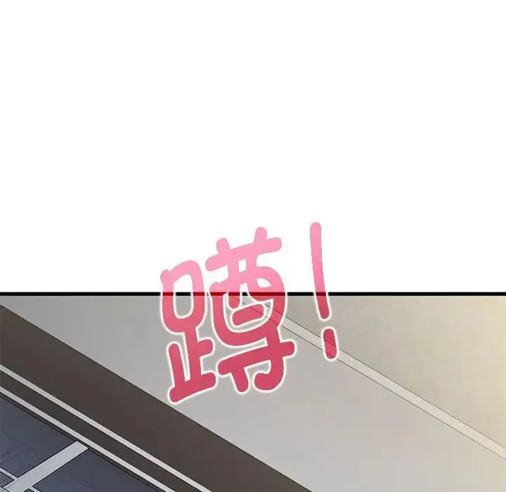 漫画《发小碰不得/强制催眠》第13话第38张图