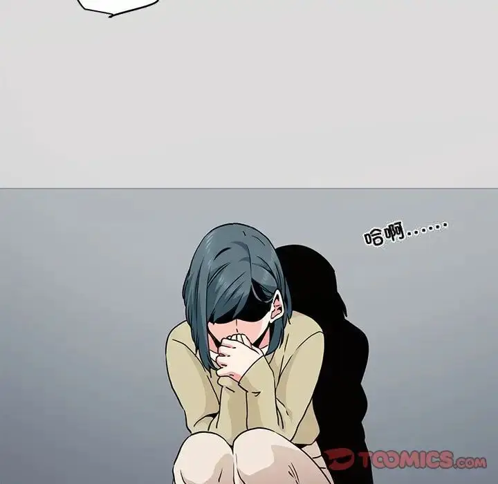 漫画《发小碰不得/强制催眠》第13话第45张图