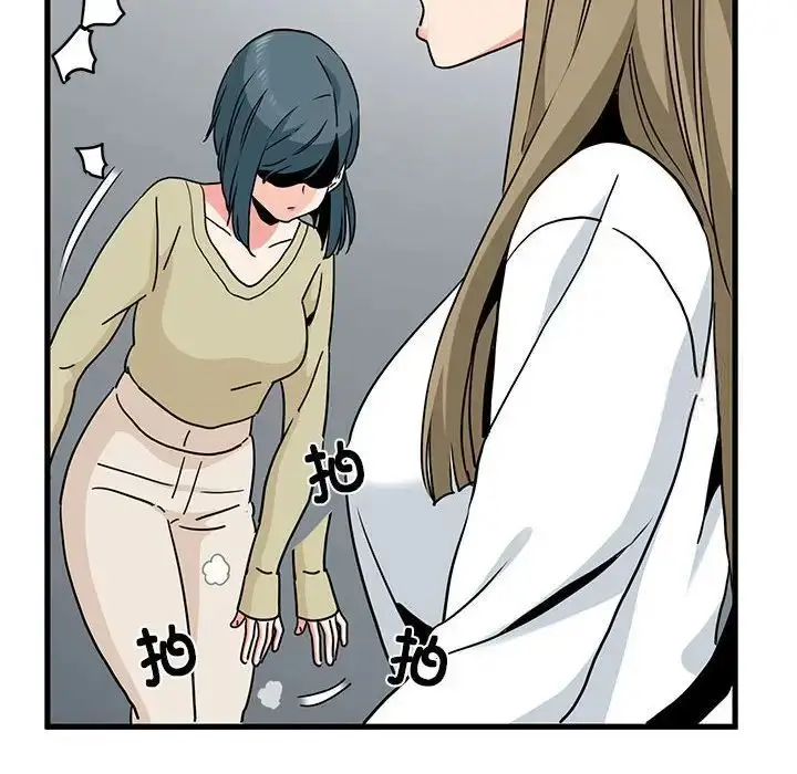 漫画《发小碰不得/强制催眠》第13话第66张图
