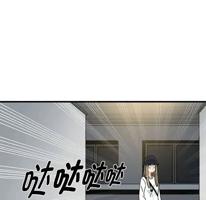 漫画《发小碰不得/强制催眠》第13话第70张图