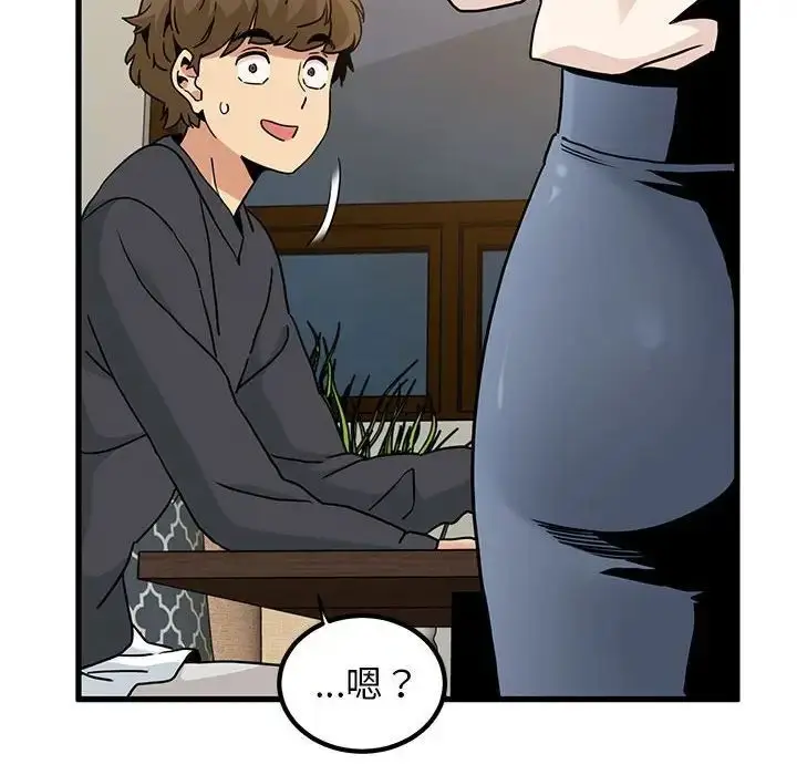 漫画《发小碰不得/强制催眠》第13话第94张图