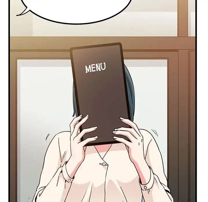 漫画《发小碰不得/强制催眠》第13话第96张图