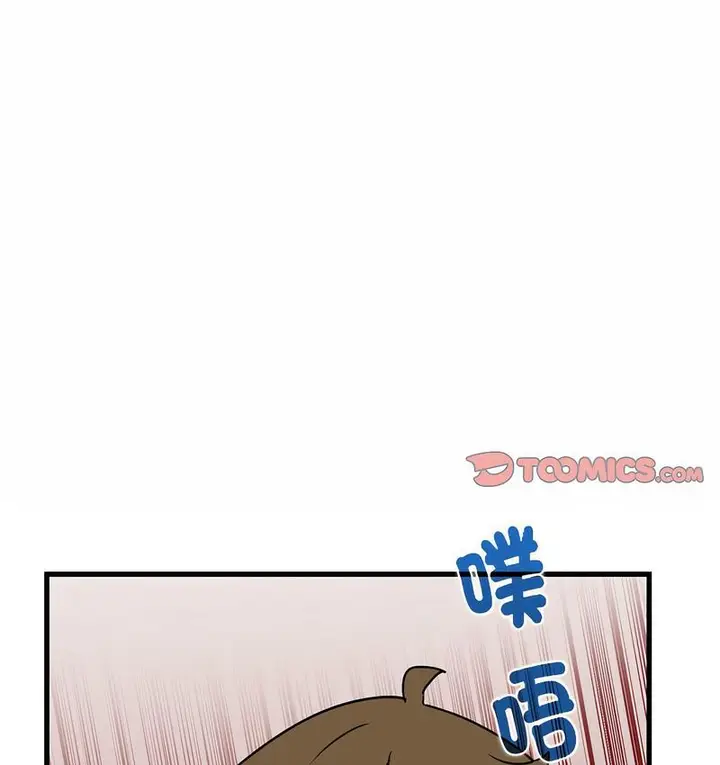 漫画《发小碰不得/强制催眠》第14话第135张图