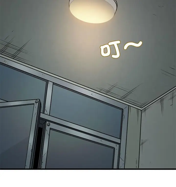 漫画《发小碰不得/强制催眠》第14话第165张图
