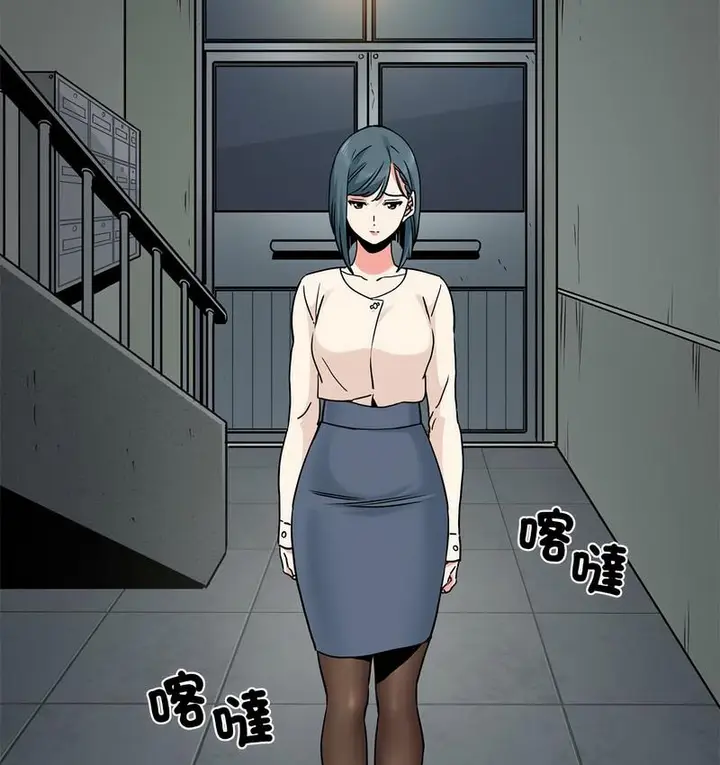 漫画《发小碰不得/强制催眠》第14话第167张图