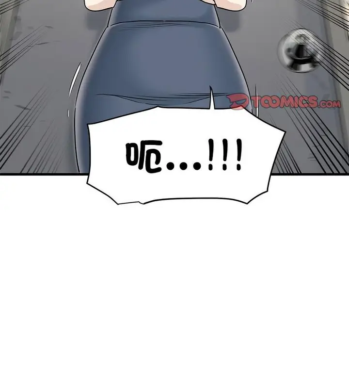 漫画《发小碰不得/强制催眠》第14话第183张图