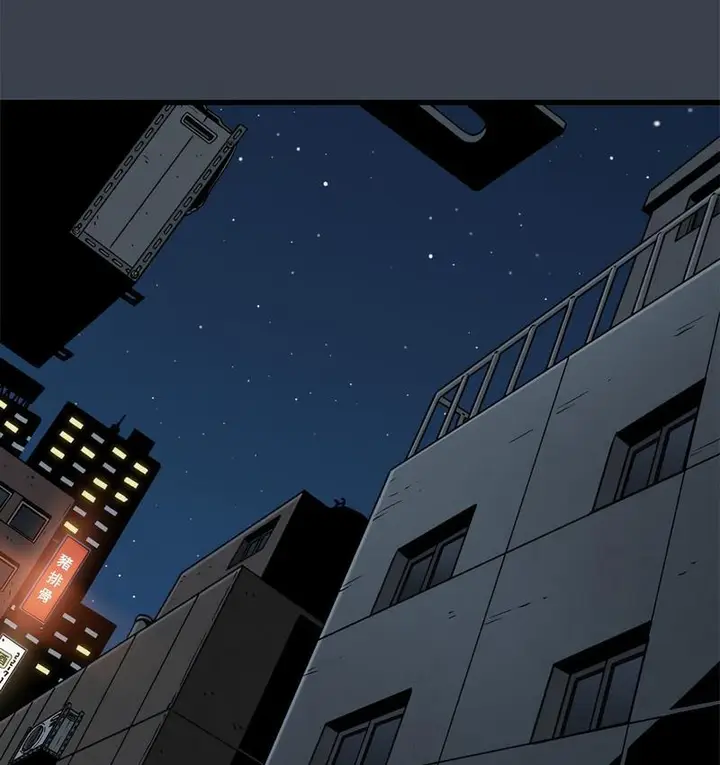 漫画《发小碰不得/强制催眠》第14话第46张图