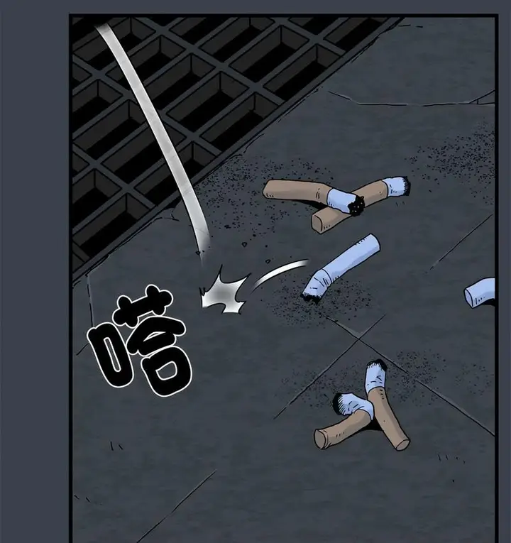 漫画《发小碰不得/强制催眠》第14话第48张图