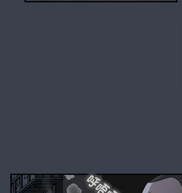 漫画《发小碰不得/强制催眠》第14话第49张图