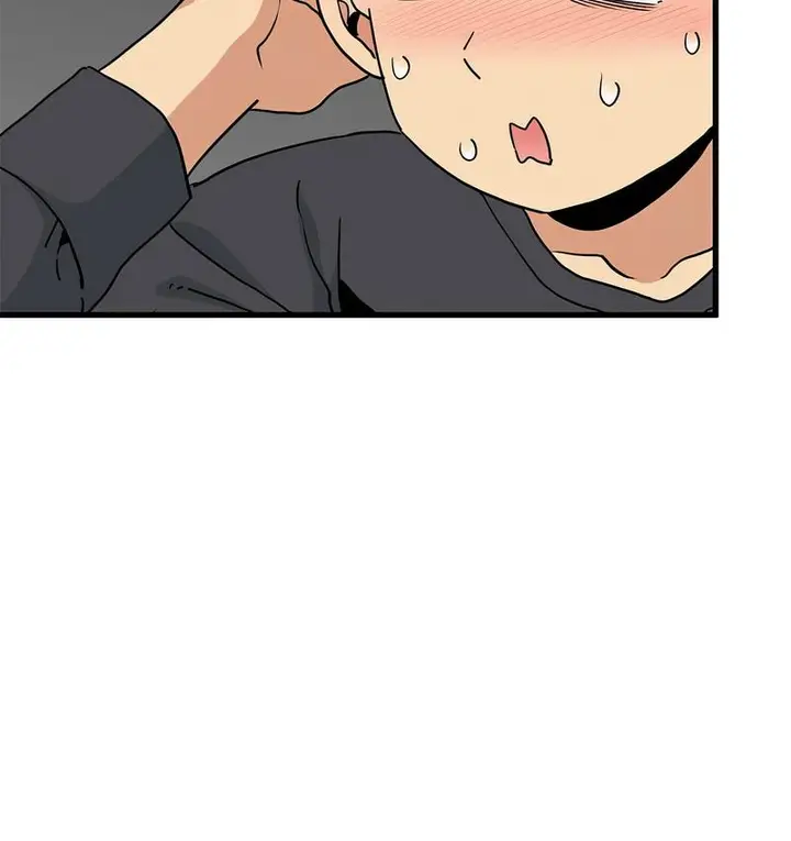 漫画《发小碰不得/强制催眠》第14话第5张图