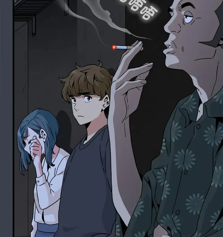 漫画《发小碰不得/强制催眠》第14话第50张图