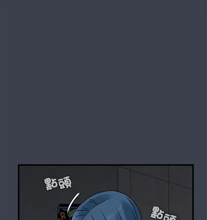 漫画《发小碰不得/强制催眠》第14话第55张图