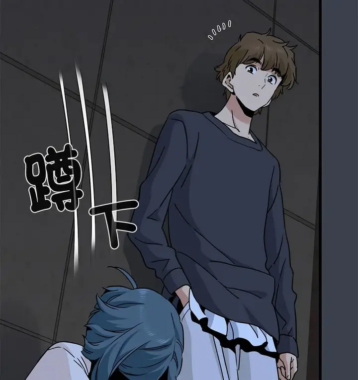 漫画《发小碰不得/强制催眠》第14话第73张图