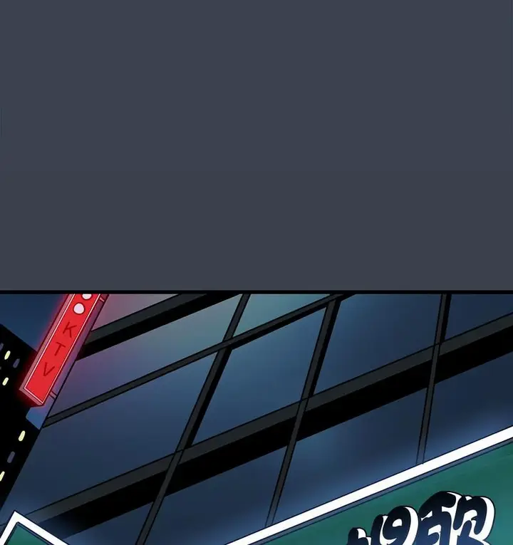 漫画《发小碰不得/强制催眠》第14话第95张图