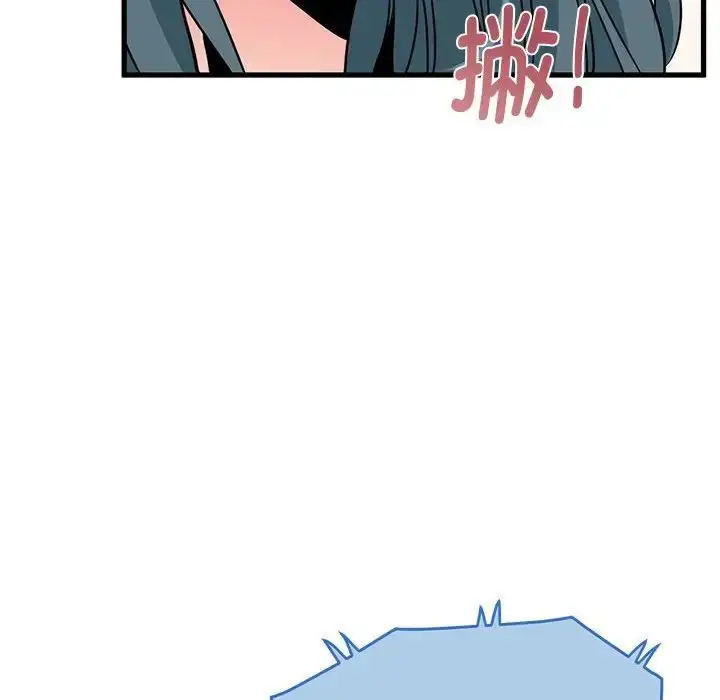 漫画《发小碰不得/强制催眠》第15话第10张图