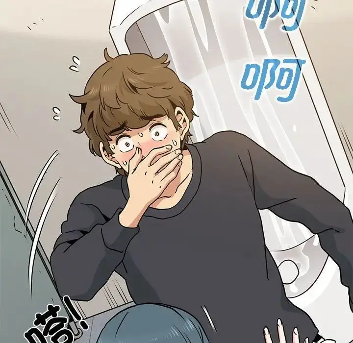 漫画《发小碰不得/强制催眠》第15话第110张图