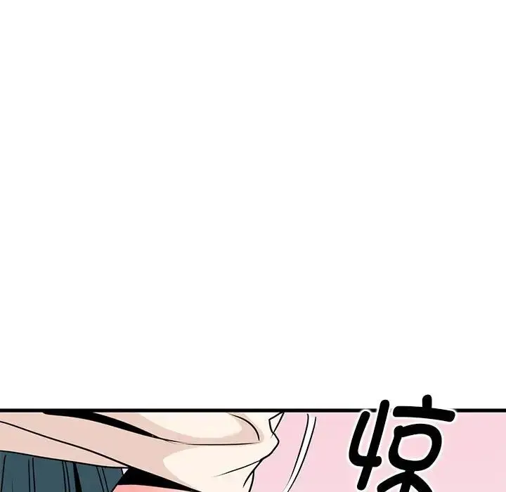 漫画《发小碰不得/强制催眠》第15话第123张图