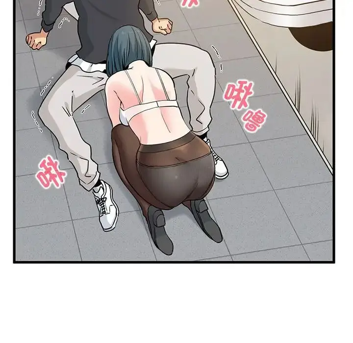 漫画《发小碰不得/强制催眠》第15话第151张图