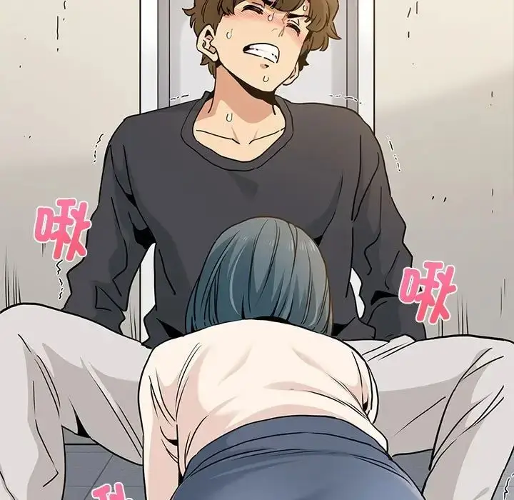 漫画《发小碰不得/强制催眠》第15话第49张图