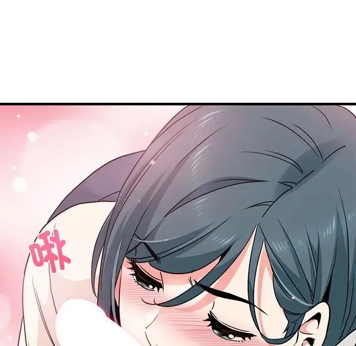 漫画《发小碰不得/强制催眠》第15话第51张图