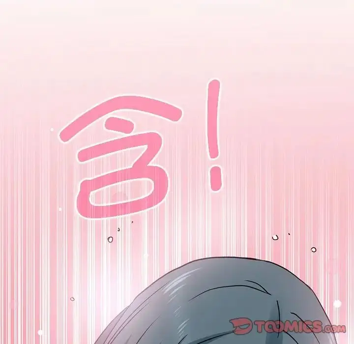 漫画《发小碰不得/强制催眠》第15话第60张图