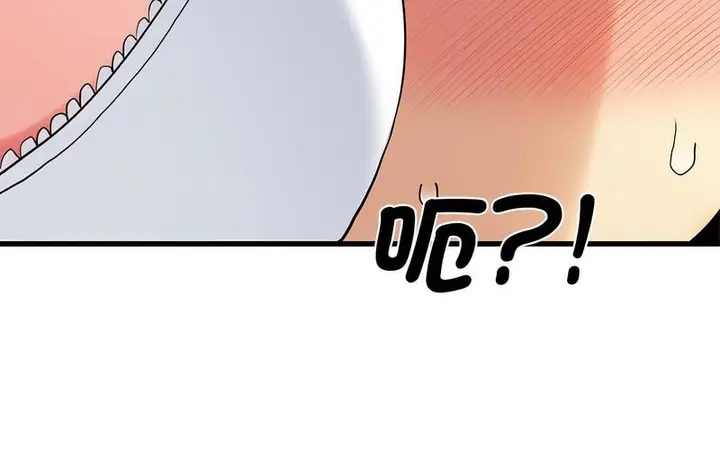 漫画《发小碰不得/强制催眠》第16话第104张图