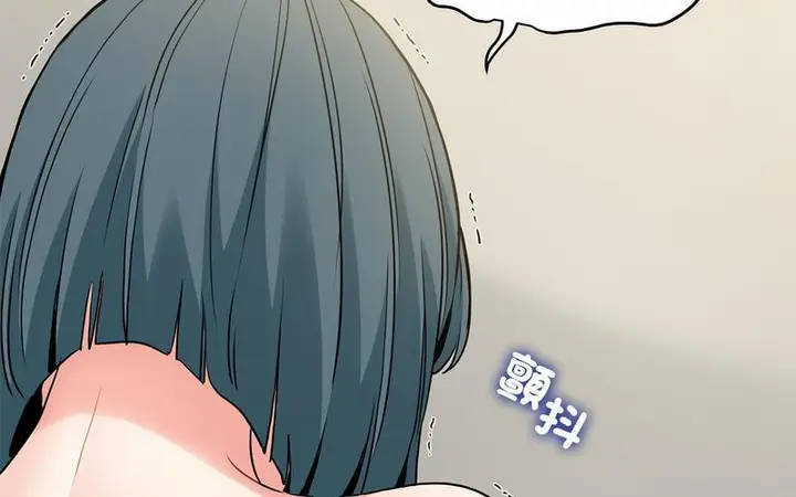 漫画《发小碰不得/强制催眠》第16话第107张图