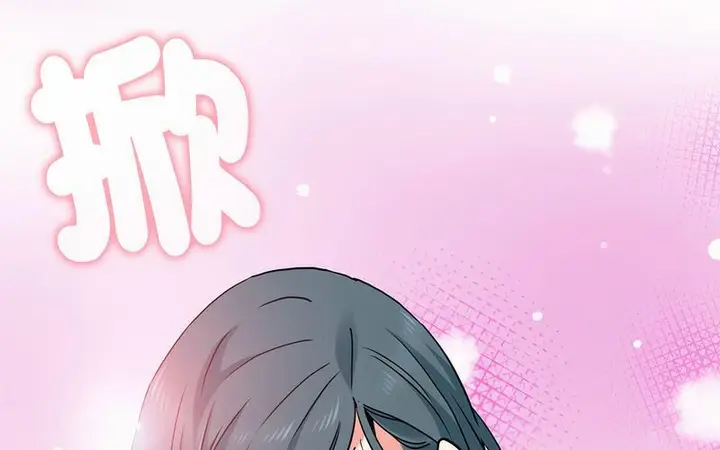 漫画《发小碰不得/强制催眠》第16话第138张图