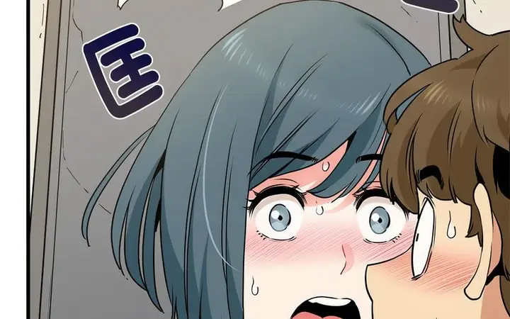 漫画《发小碰不得/强制催眠》第16话第151张图